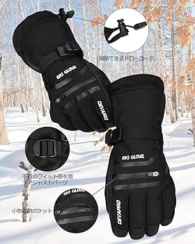 CEVAPRO スキー スノボー グローブ スキー手袋 防水 防寒手袋 XL スキーグローブ 手袋 グローブ 完全防水 スノボ レディース